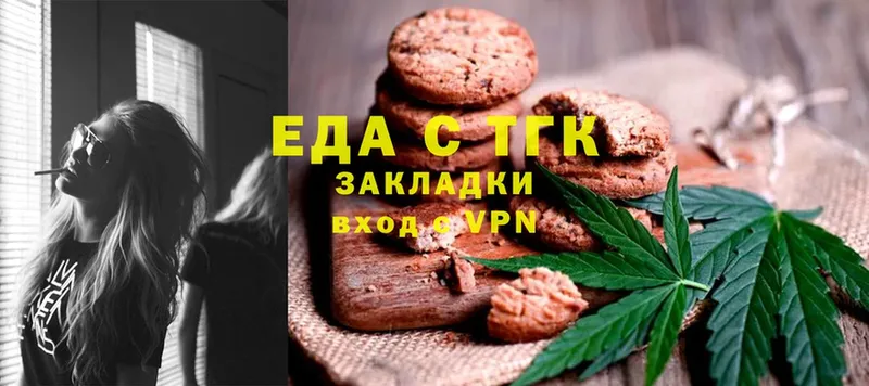 Canna-Cookies марихуана  закладки  Краснокамск 