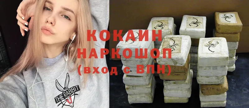 Cocaine Перу  Краснокамск 