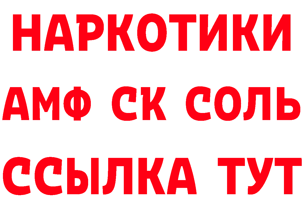 Cannafood конопля как зайти площадка блэк спрут Краснокамск