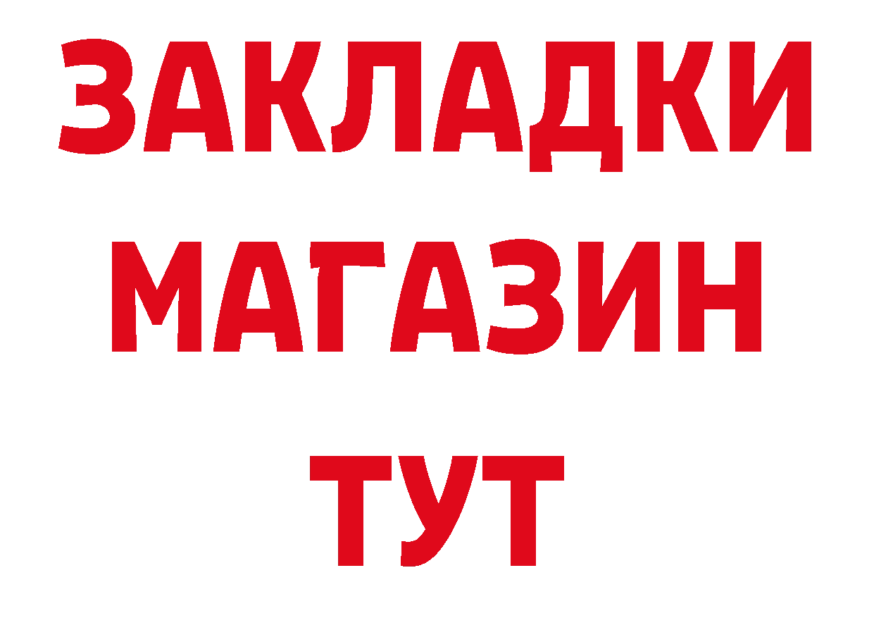 Бутират вода зеркало площадка блэк спрут Краснокамск