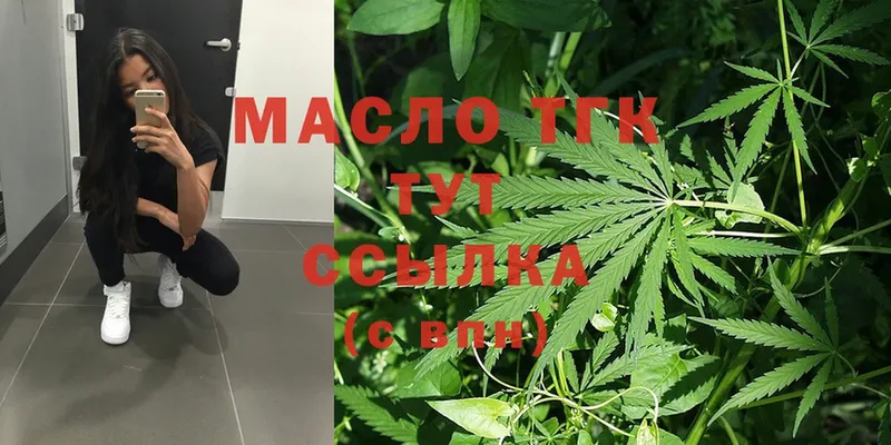 ТГК вейп с тгк  МЕГА ССЫЛКА  Краснокамск 